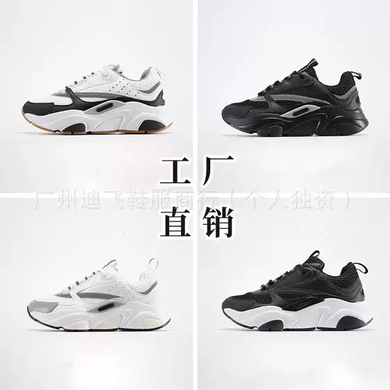 New Foreign Trade Cd Versatile D-Brand Sports Casual Thick-Soled Fashionable Breathable Men's Height-Increasing Luminous Dad Shoes Trendy Lightweight