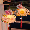 Mid-Autumn Festival portable lantern children cartoon lantern creative handmade diy material package Luminous lantern rabbit lantern