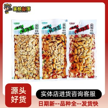 Fish Fresh Brand Crispy Peeled Spicy Vine Pepper Flavor Peanut Food Snacks Nut Wholesale 90g