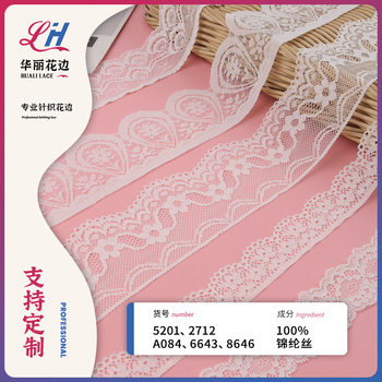 Elastic Lace Trim, White Lace Trim, Elastic Trim, Dress Cuff Garment Accessories