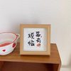 Berry Has Troubles Small Photo Frame Tabletop Oil Painting Frame Bedroom Desktop Decoration Gift New Chinese Style Real Glass Frame