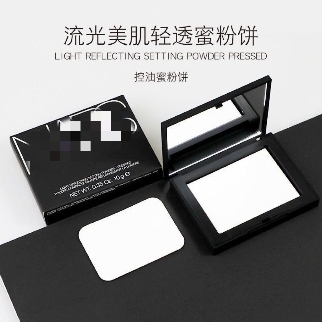 Nas Large White Powder Cake Nude Light Honey Powder Cake Loose Powder Makeup Oil Control Large White Cake Long-Lasting Concealer New 10g