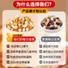 Xifang Nut Mix Daily Nuts Small Packages for Pregnant Women and Children Snacks Office Snacks Wholesale for Outings
