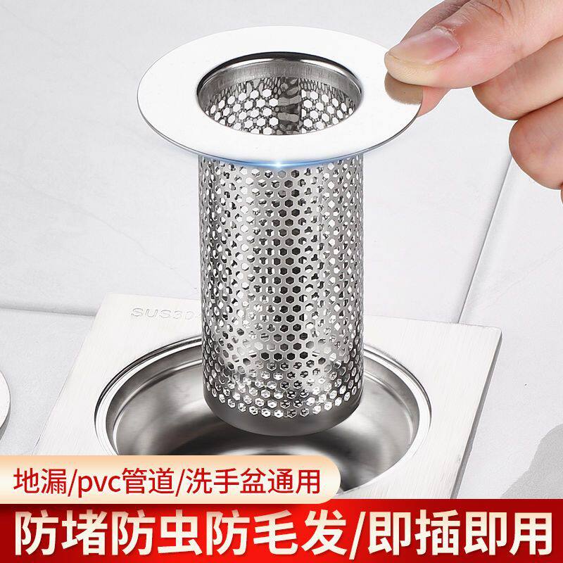 304 stainless steel kitchen sink filter net vegetable sink anti-blocking net sink sink sink filter garbage artifact leak net