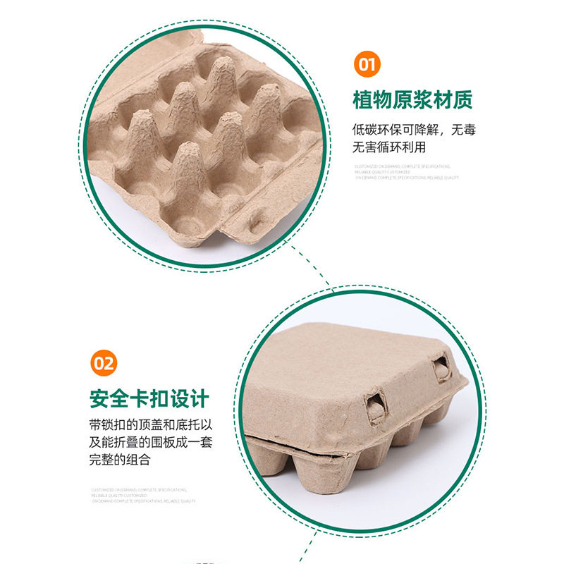 Customized Pulp Quail Egg Box Processing Disposable Pulp Supplies Egg Tray Biodegradable Environmentally Friendly Quail Egg Tray
