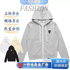 Kawakubo Rei Sweatshirt