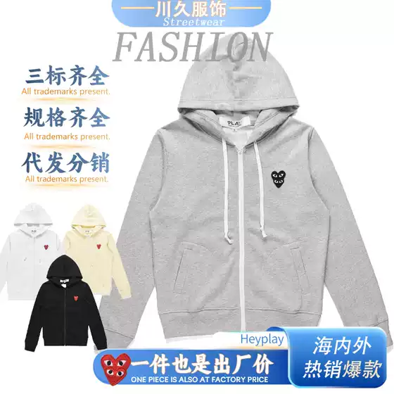 Kawakubo Rei Sweatshirt