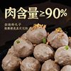 Authentic Chaoshan beef balls beef tendon balls hot pot barbecue Kwantung cooked ingredients meat balls for wholesalers