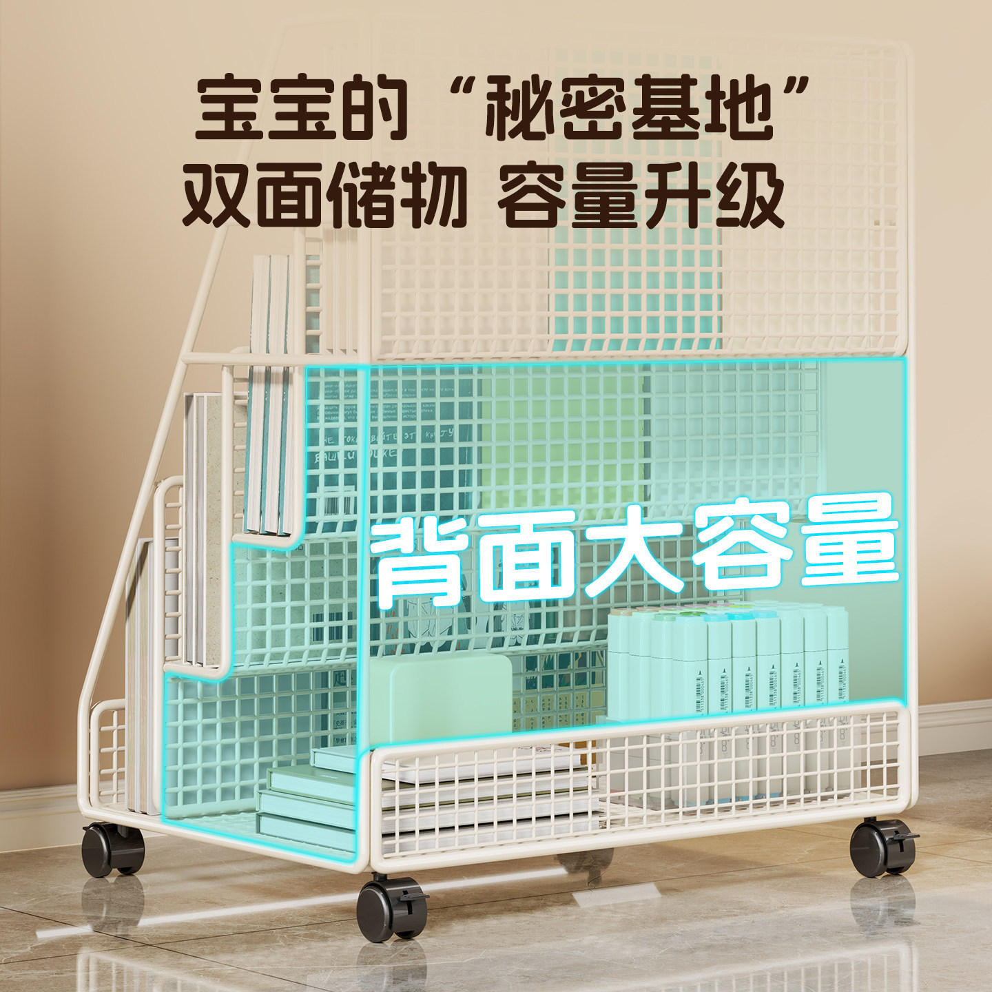 儿童绘本架桌下落地可移动书架宝宝阅读架多层简易书柜带轮收纳架