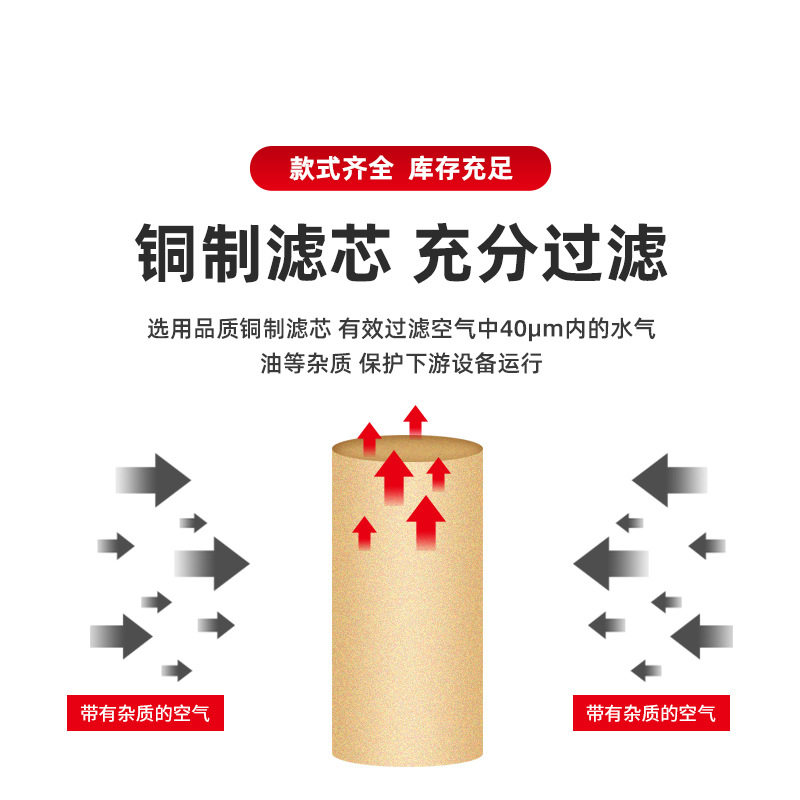 Bfr2000 Air Pump Air Source Treatment Oil-Water Separator Bc4000 Two-Piece Bfc3000 Pressure Regulating Valve Filter