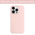 Gray pink [with logo]