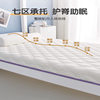 Student Dormitory Latex Mattress Cushion Single Foldableable Tatami Memory Foam Mat Floor Sleeping Mat for Rent