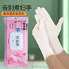 Liangxiu waterproof household gloves wholesale disposable nitrile gloves hotel household cleaning laundry dishwashing gloves