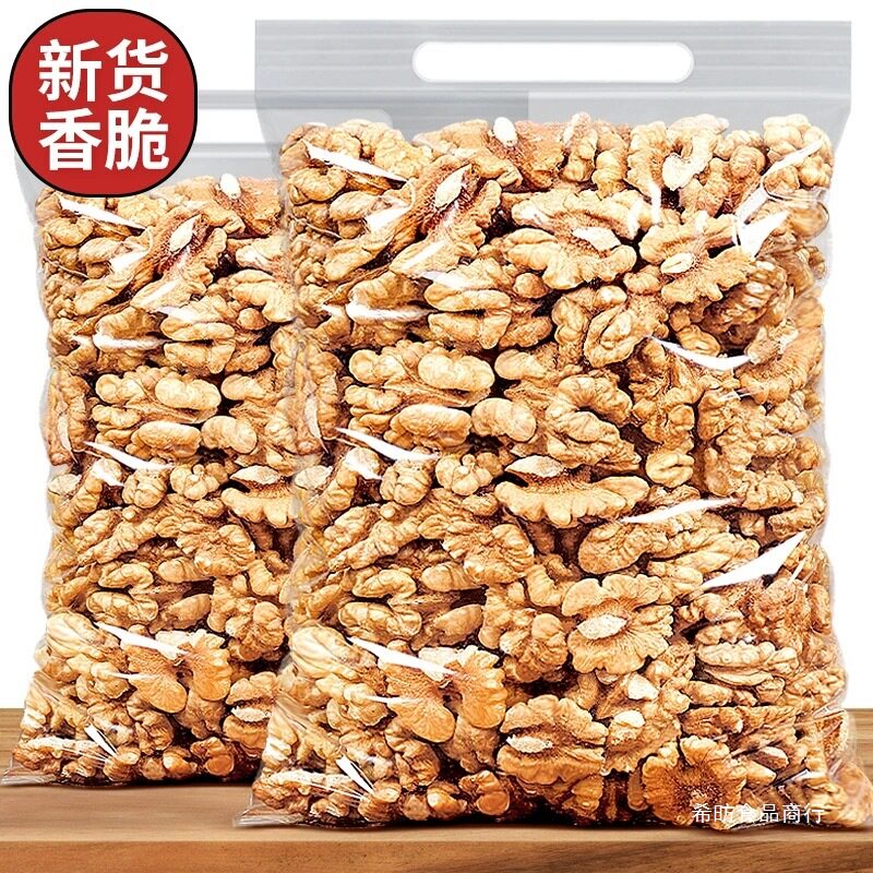 New Arrival Salt and Pepper Milk-Flavored Raw Walnut Kernels, Paper-Skinned Walnut Kernels, Dried Nuts, Original Flavor Snacks for Pregnant Women, Roasted Seeds and Nuts