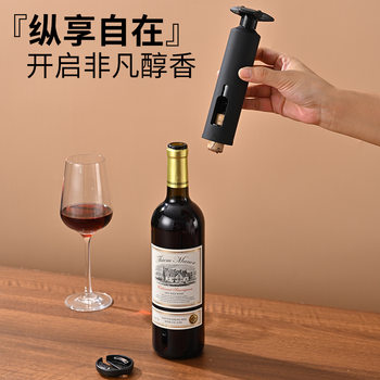 Multifunctional Wine and Beer Bottle Opener, Wine Opener, Household Wine Opener, Fully Automatic Bottle Opener Set, Opener