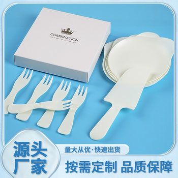 Cake Tableware Cutlery Fork and Spoon Drip Tray Baking Cake Shop Internet Celebrity Party Disposable Set Dining Table