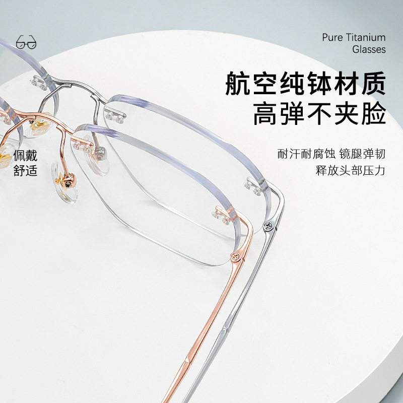 Ultra-light pure titanium glasses frame women's rimless glasses frame men's 8911wk rimless anti-blue light myopia glasses wholesale