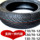 Шины для электромобилей 120/70-12 Шины подходят для колес M3 little monkey mavericks 130/70-12 производители оптом mini 2