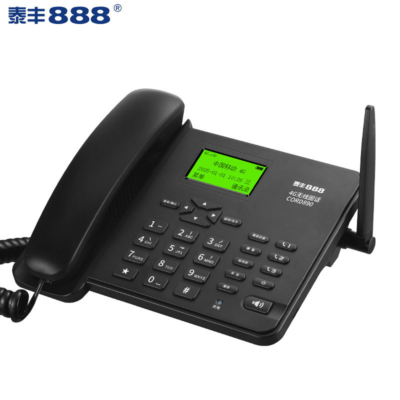 泰丰888 CORD890插卡电话座机全网通移动电信办公家用固话