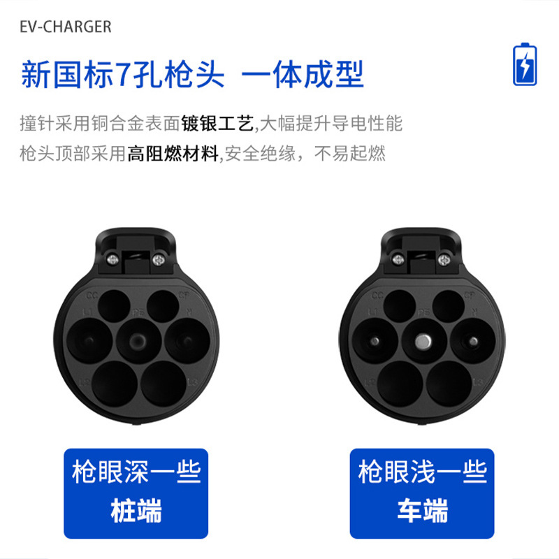 易威新能源充电枪适用特斯拉比亚迪双头枪7KW32A正品热卖 - 图2