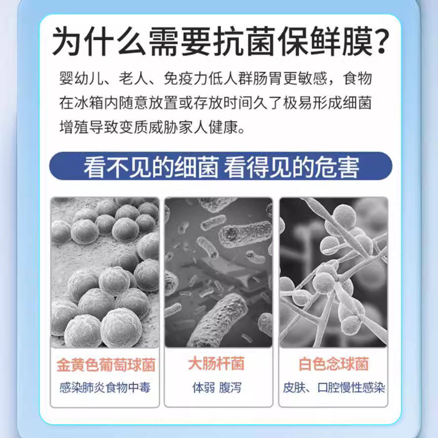 Graphene antibacterial plastic wrap food grade household fresh-keeping high temperature resistant disposable fruit commercial large roll wholesale