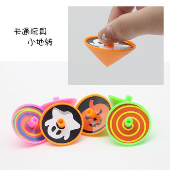 Cross-border Christmas Halloween PARTY spinning top children's gifts cartoon spinning top small toys