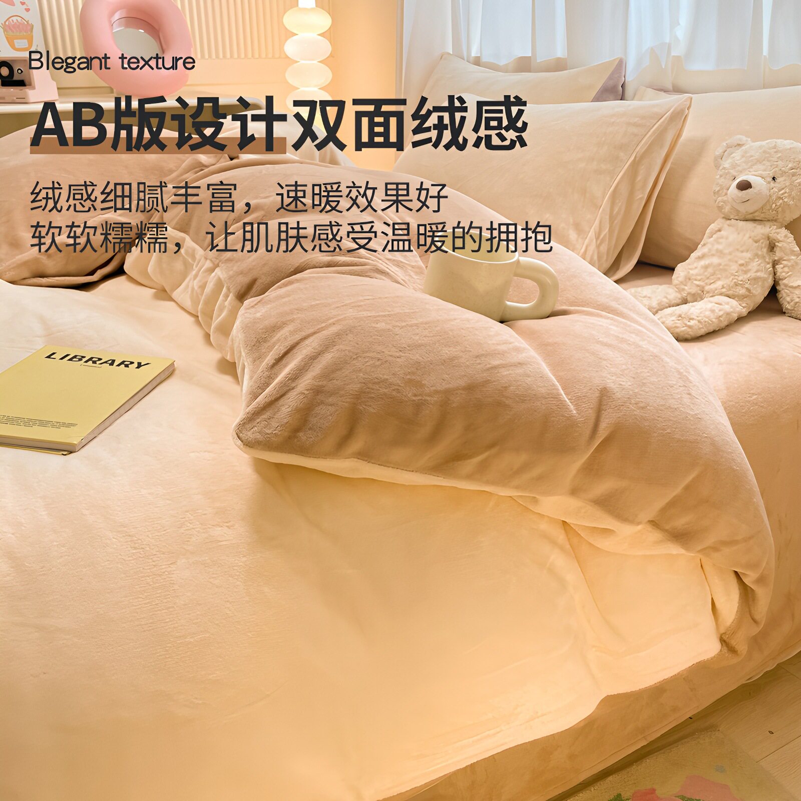 Authentic Thickeneded Naked Sleeping Milk Velvet Four-Piece Set Winter Cream Style Baby Velvet Bed Bed Sheets Quilt Cover Coral Velvet Three-Piece Set