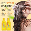 Carefully Selected Qingling Sulfur Shampoo, Oil Control, Anti-Dandruff, Deep Cleansing, Anti-Itching, Smoothness, Improvement of Frizz, Sulfur Shampoo