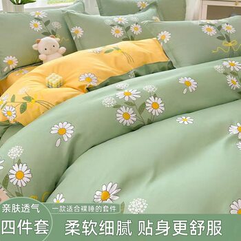 ins Small Fresh Brushed Four-piece Bedding Set Washed Cotton Student Single Bed Sheets Quilt Cover Three-piece Set Wholesale