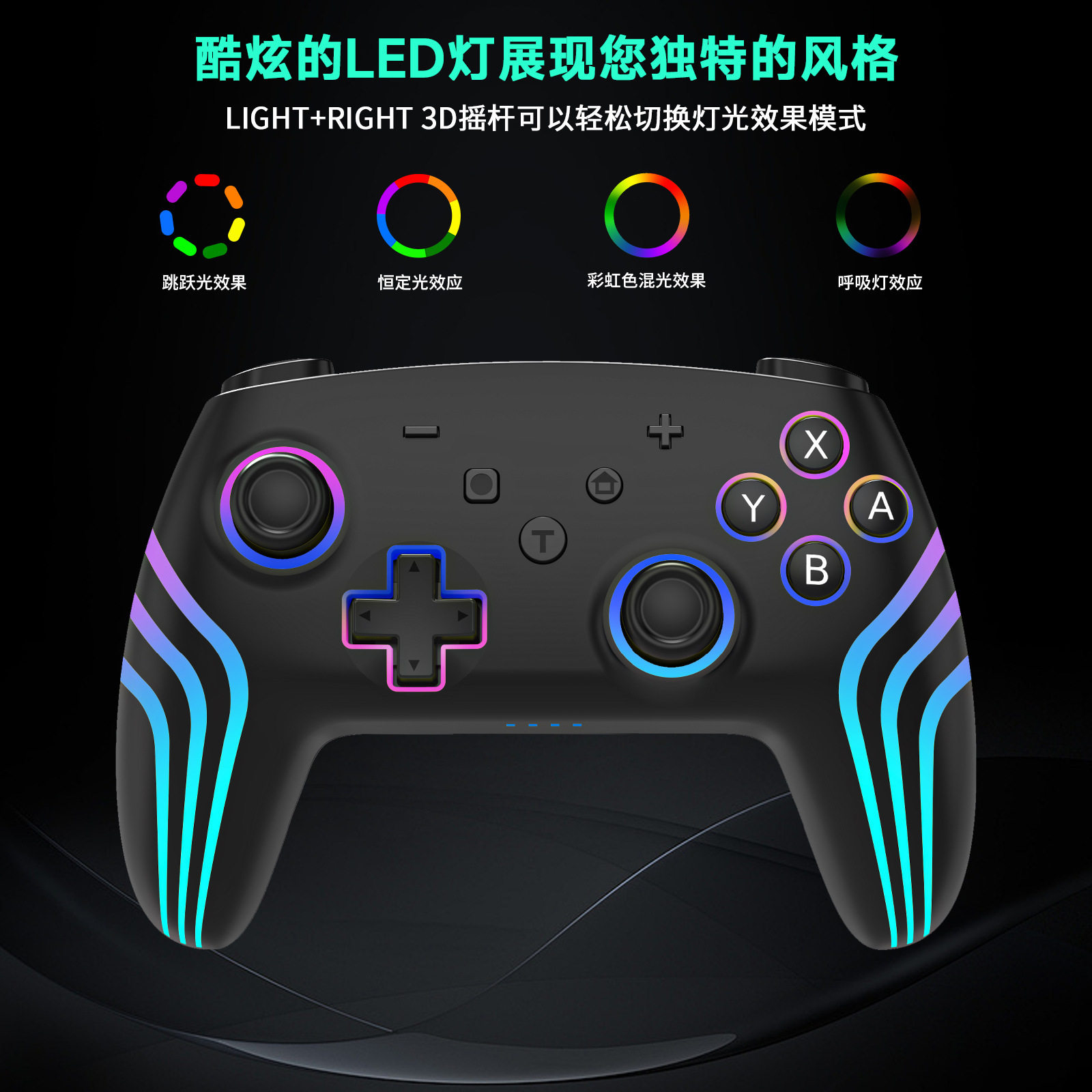 SWITCH Bluetooth wireless handle for Android/Apple with six-axis somatosensory vibration RGB colorful accessories