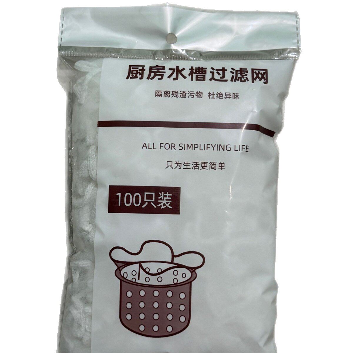 Disposable Sink Filter Net, Sink Leakage Net, Sink Drain Net, Garbage Anti-Blocking Filter Net, Factory Customized