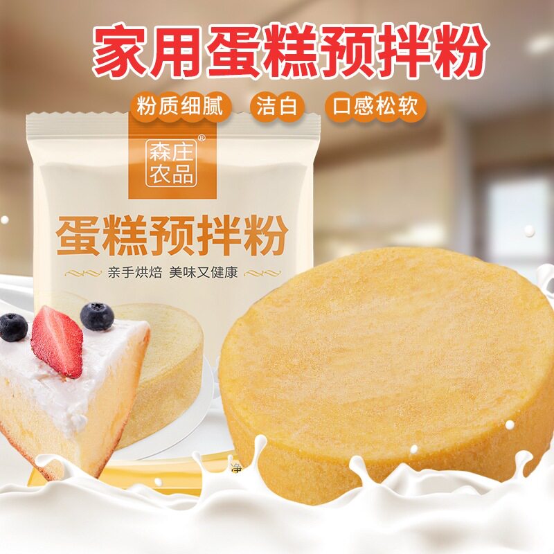 Senzhuang Farm Cake Premix Powder Baking Household Low Gluten Flour Special Powder for Pastry and Biscuit Wheat Starch Raw Material