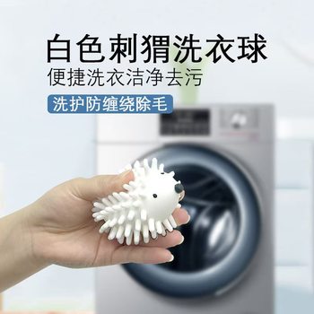 Washing Machine Decontamination Anti-winding Knot Washing Ball Washing Clothes Large Cleaning Ball Roller Special Dehairy Washing Ball
