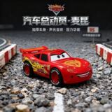 История автомобиля игрушечный легкосплавный автомобиль Молния Маккуин Модель 3D со светом и музыкой возвращает три поколения Молний Маккуин в прошлое