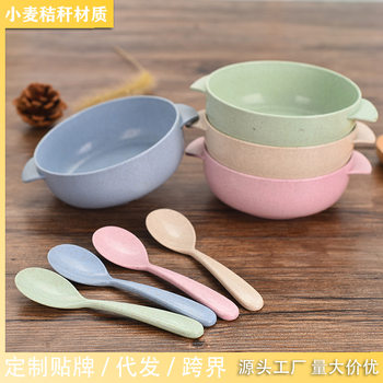 Wheat Straw Children's Plastic Tableware suit Baby Learn to Eat Rice Bowl Infant Supplementary Food Anti-fall Anti-scalding Rice Bowl
