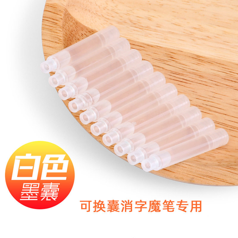 Transcript elimination pen ink bag white transparent erasable pen magic pen replacement copy pen manufacturers wholesale ink cartridge