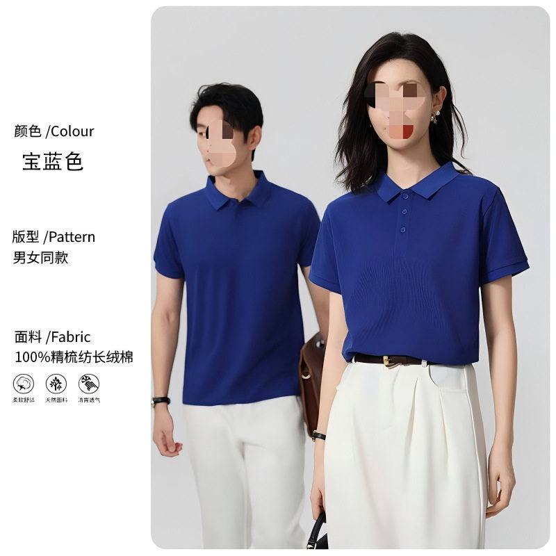 Mens Slim Fit Short Sleeve Shirt 220g Fabric Trendy Design Korean Style Summer Casual Wear Wholesale Available