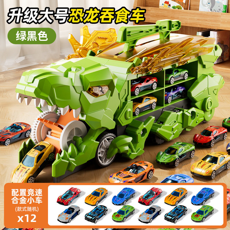 儿童恐龙吞食轨道车合金小汽车玩具男女孩子工程车生日礼物批发