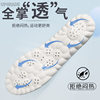 Military Training Insoles, Sports Insoles, Anti-Odor and Sweat-Absorbent Insoles, Soft Soles, Non-Tiring Feet Insoles, Inner Heightening Insoles
