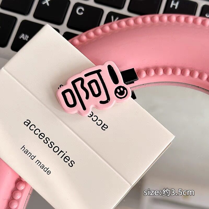 趣味粉色文字发夹卡通甜美高颜值可爱少女侧边鸭嘴夹发卡饰品发饰
