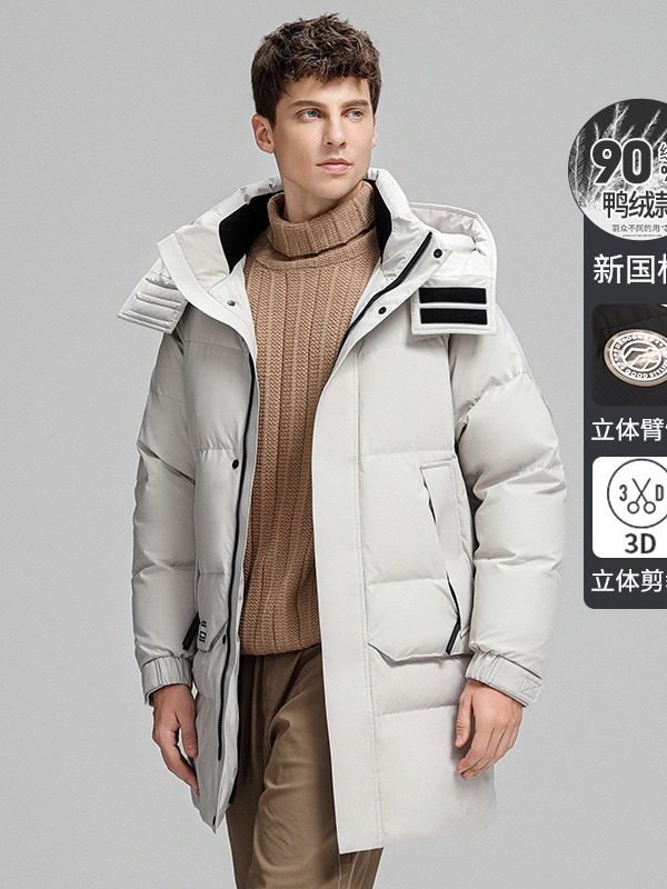 Winter Men's Casual Hooded Thickened Warm Windproof and Anti-Drilling Effect down Jacket