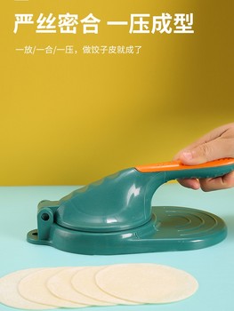 ♔ Household Creative Flower-Shaped Dumpling Maker, Dumpling Mold, Automatic Dough Press Machine, New Model Dumpling Maker