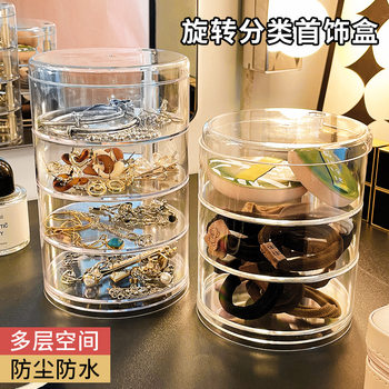 Spot Simple Multi-Layer Rotating Bracelet Jewelry Storage Box Hand Jewelry Earrings Large Capacity Transparent Acrylic Storage Box