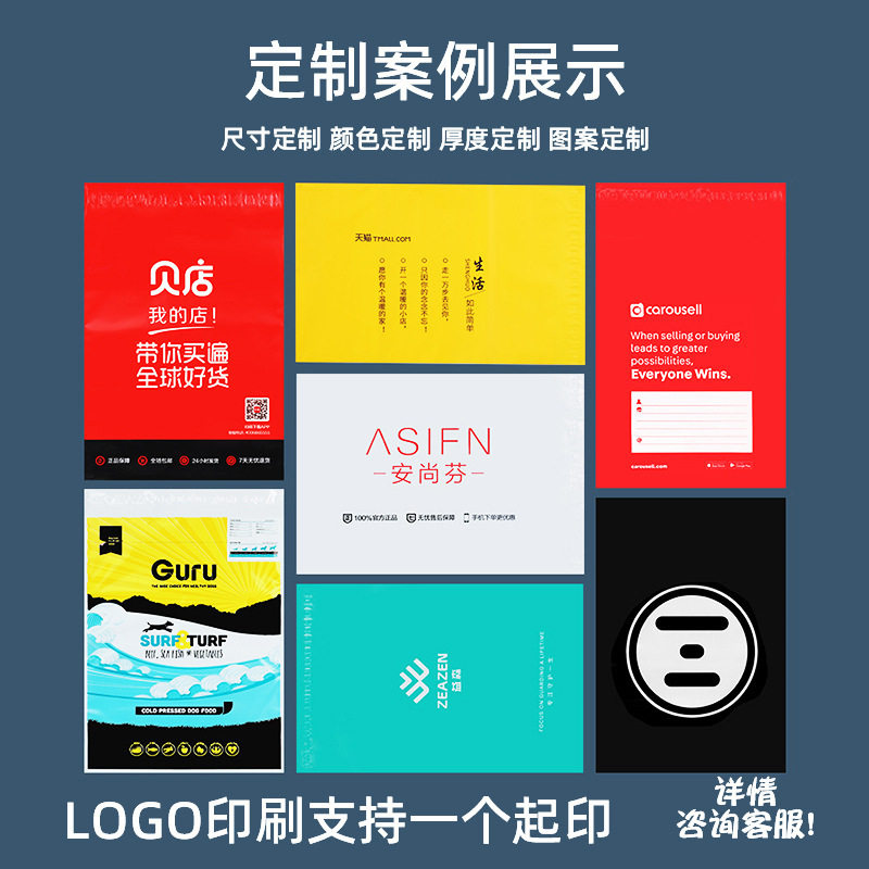 Thickened white express bag logistics packaging bag self-adhesive bag e-commerce express package waterproof packaging bag in large quantities