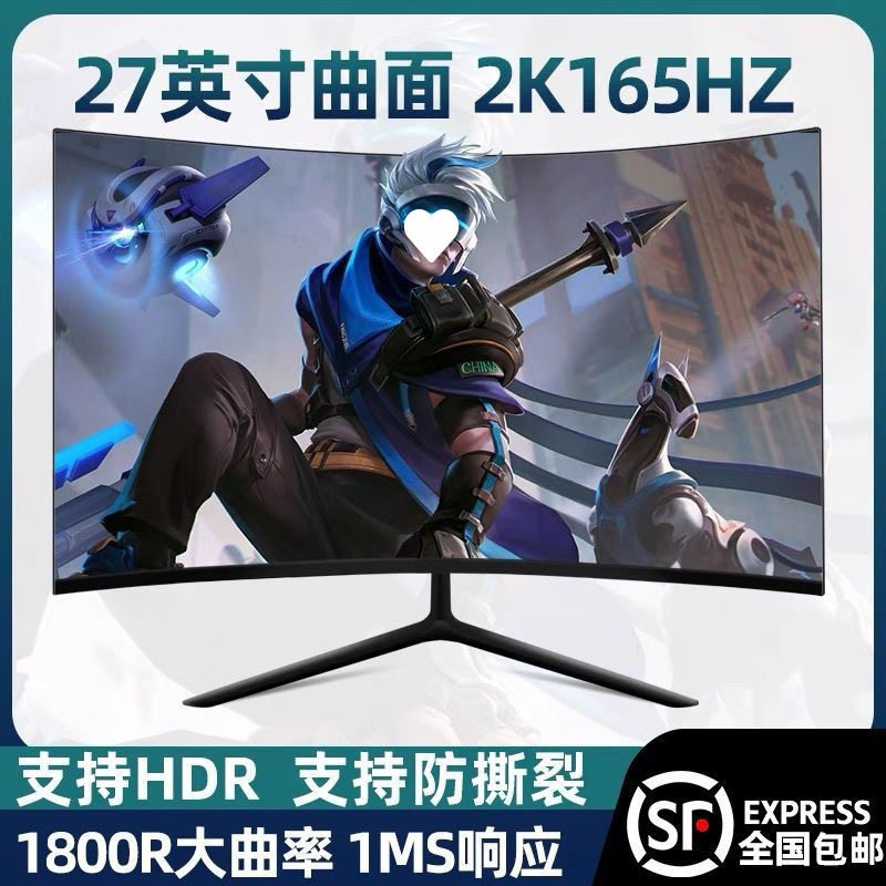 New Curved 2K144Hz E-Sports 32/27/ 24inch Lcd Computer Monitor 4K 240Hz Borderless