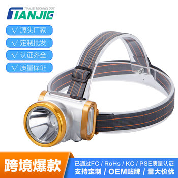 Super Bright Built-In Battery Led Headlight Long Battery Life High Brightness Flashlight Long-Range Outdoor Lighting Rechargeable Rechargeable Headlight