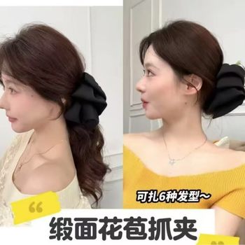 Elegant All-match French High-end Texture Back of Head with Hair Ball Color Satin Bow Flower Bud Grab Headwear