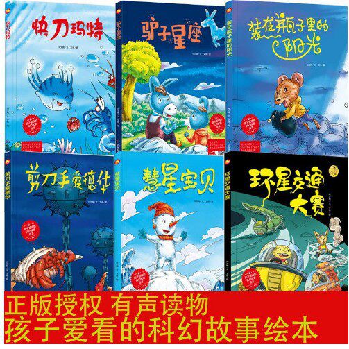 正版绘本批发精装硬壳儿童幼儿绘本0-6岁宝宝早教机构图书馆绘本