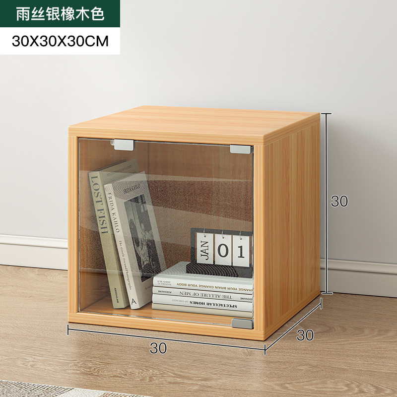 魔方书架落地矮书柜小型客厅置物架卧室收纳方格储物柜飘窗置物柜