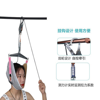 Cervical Traction Frame Hook-Type Door-Hanging Neck Stretching Correction Home Traction Belt Traction Device Anti-Hunchback Health Care